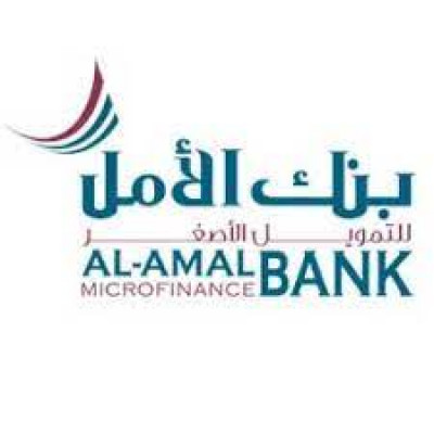 Al Amal Microfinance Bank