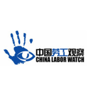 China Labor Watch - CLW