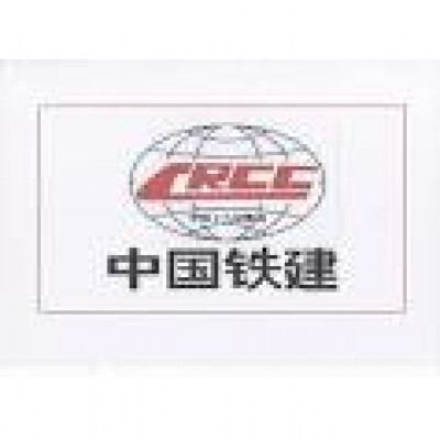 China Railway 19 Bureau Group Co.,Ltd.