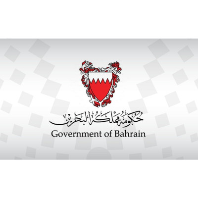 Government of State of Bahrain