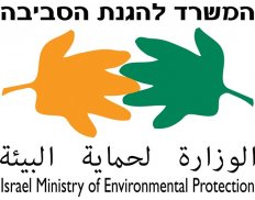 ministry of environment protection israel