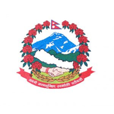 Ministry of Communications and Information Technology (Nepal)