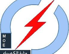 Ministry of Electricity Iraq