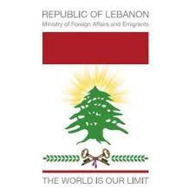 Ministry of Foreign Affairs and Emigrants (Lebanon)