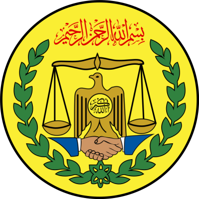 Ministry of Planning and National Development, Republic of Somaliland (Somalia)