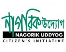 Nagorik Uddyog (NUHR)